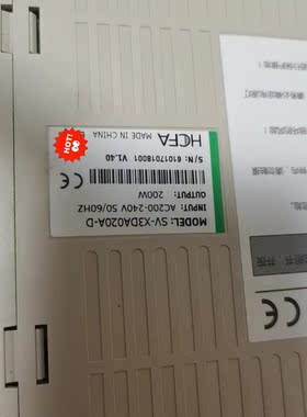 禾川服驱动sv-x3da020a-d