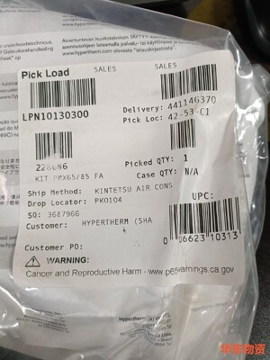 海宝,Hypertherm等离子切割机PowerMax65/