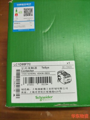 施耐德交流接触器 LC1D95F7C施耐德交流接触器 LC1