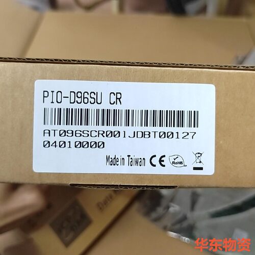 泓格PIO-D96SU  PEX-D96S CR  原装全新-议价