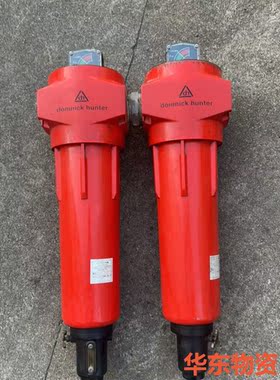 Domnickhunter多明尼克.汉德过滤器AO-0220