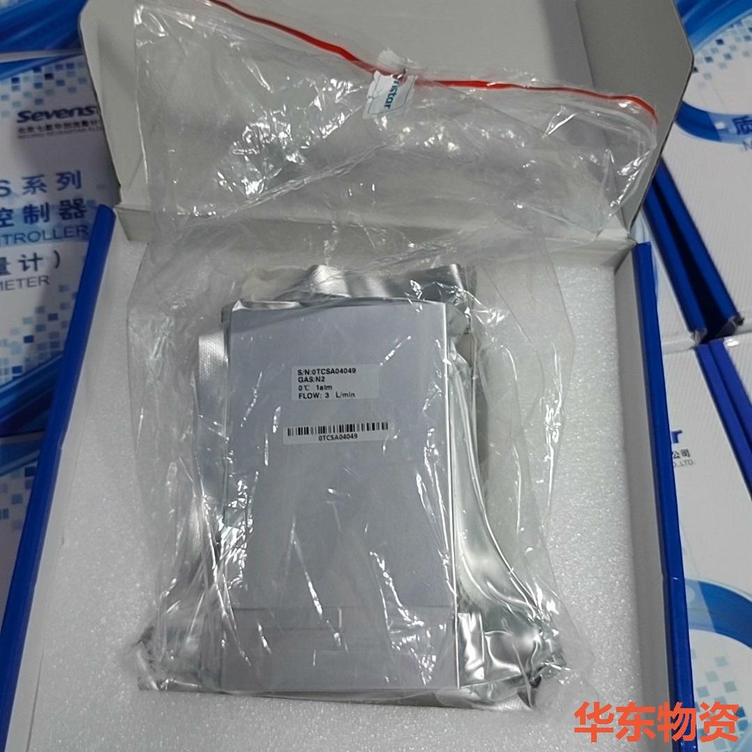 七星华创流量计，N2气体，氮气，3L/min，七星CS200-议价