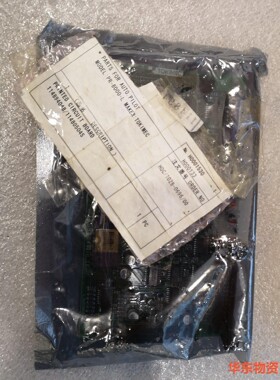 自动舵PR-8000-L原包装电路板库存件,编号为1-议价