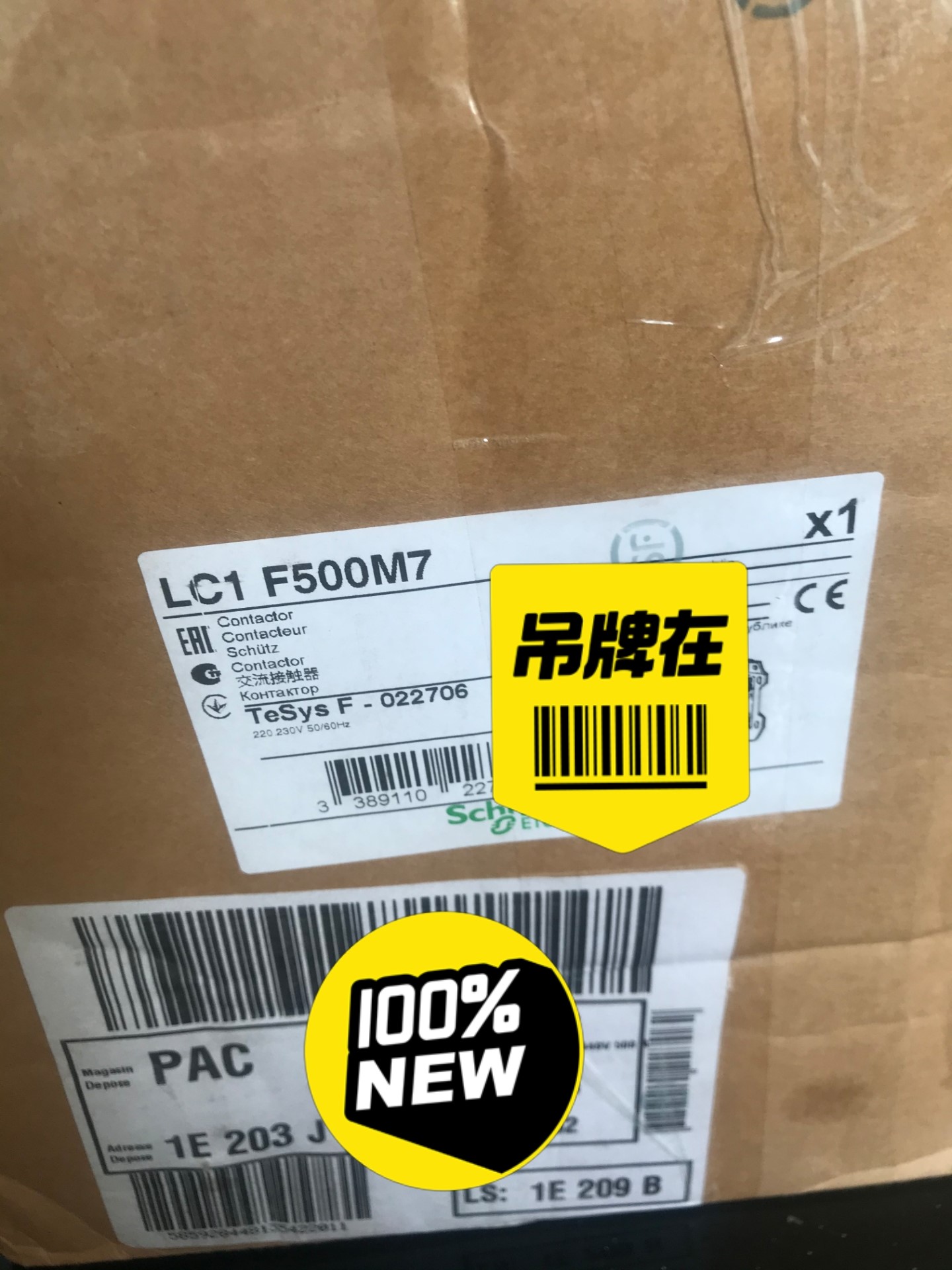 LC1F500M7 捷克进口一台3300元讲价勿扰-议价