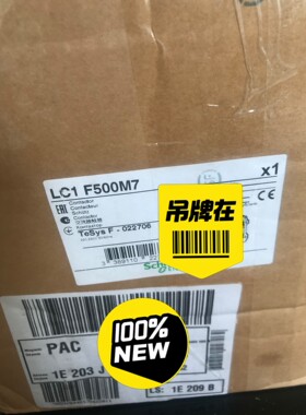 LC1F500M7 捷克进口一台3300元讲价勿扰-议价
