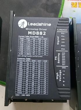 拆机雷赛二相步进电机驱动器/MD882(DC20V-90