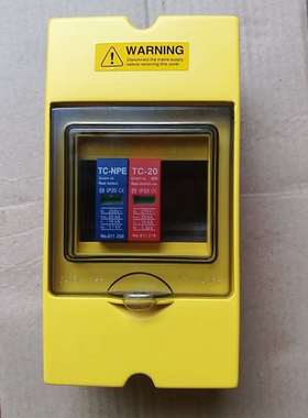 NHP南普户外防雨水四位黄色空开保护盒外壳断路器明装照明回路-议