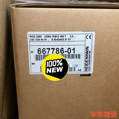 海德汉rcn2580 rcn2581 rcn228编码器 h