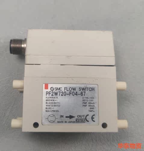 SMC PF2W720-F04-67 流量开关 ,1