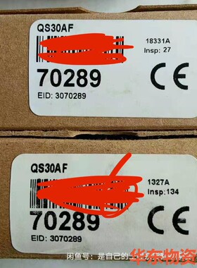 进口美国邦纳QS30AF有3个