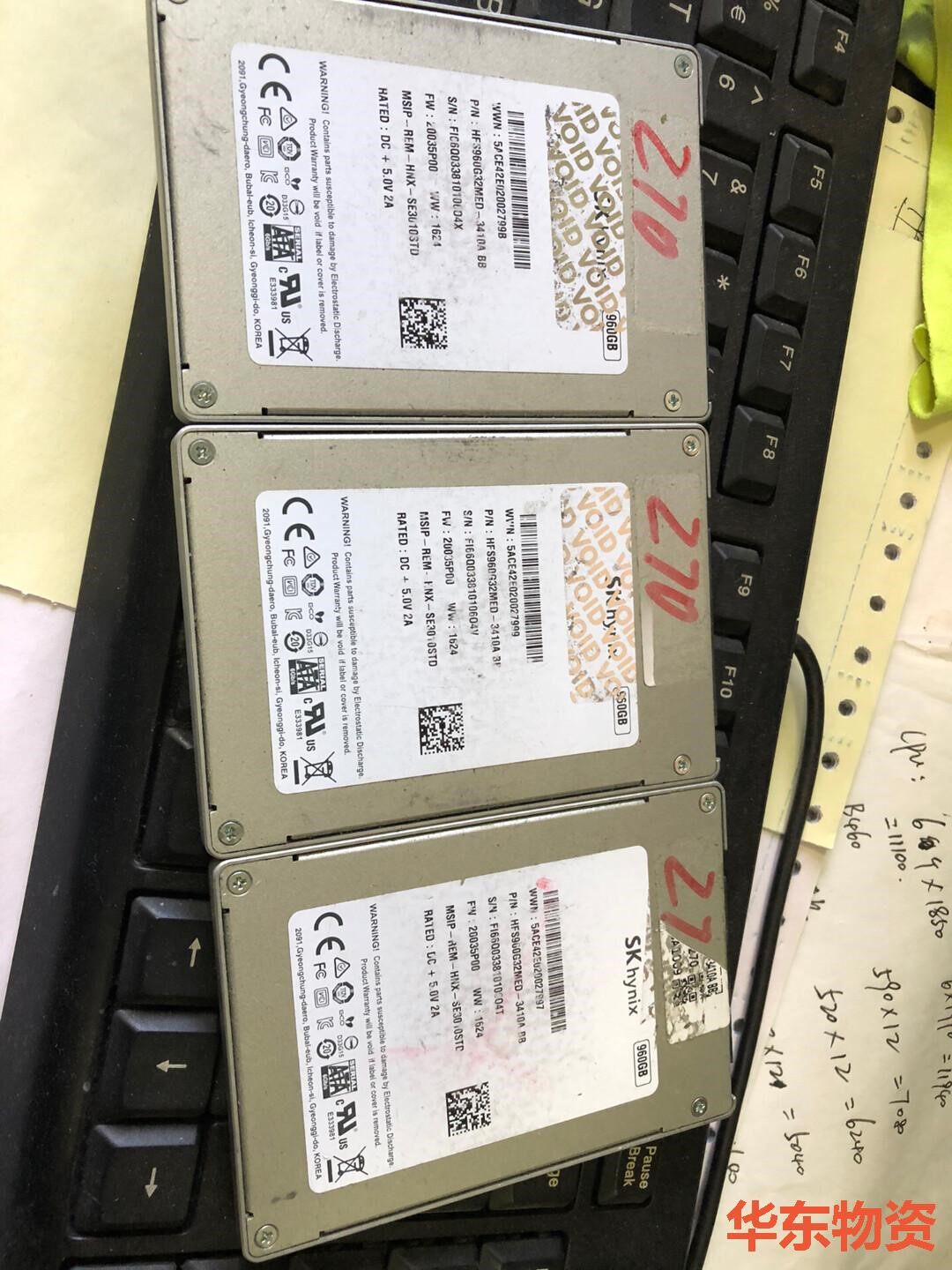 海力士固态硬盘 sk hynix 960g sata接口海力