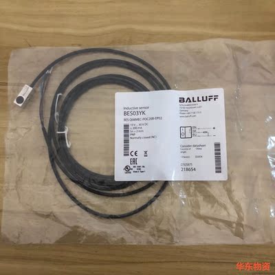 巴鲁夫BES03YK BES Q08MEC-POC20B-议价