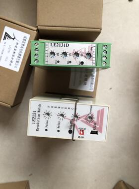 雷奥LE2131/LE2131D模块,数量多,要的