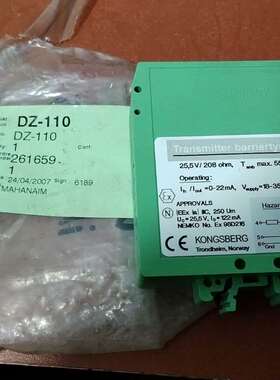 KONGSBERGDZ-110康士伯模块件不议价议价