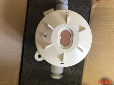 NOHMI BOSAI VDCW501-D,烟感火焰探测器,