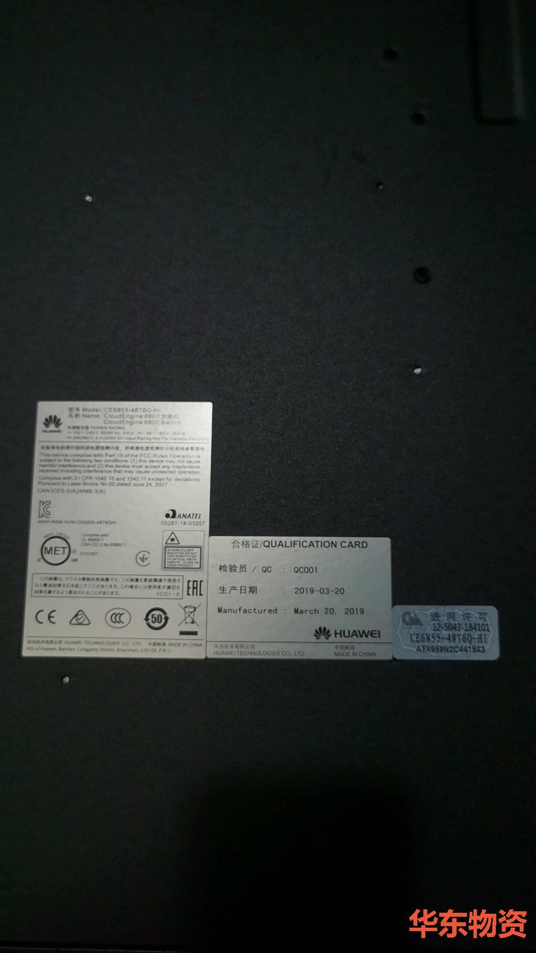 华为 CE6855-48T6Q-HI  数据中心交换机,