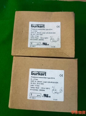 德国burkert宝德8314压力传感器0-1bar宝帝83