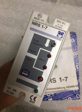 GESTRA NRS1-7 液位控制器 15sec