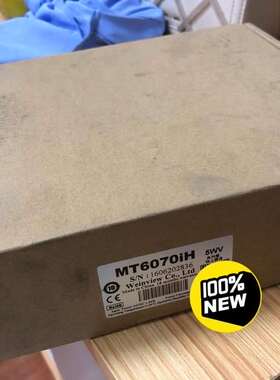 威纶通触摸屏MT6070iH5wv1个带包装实物-议价