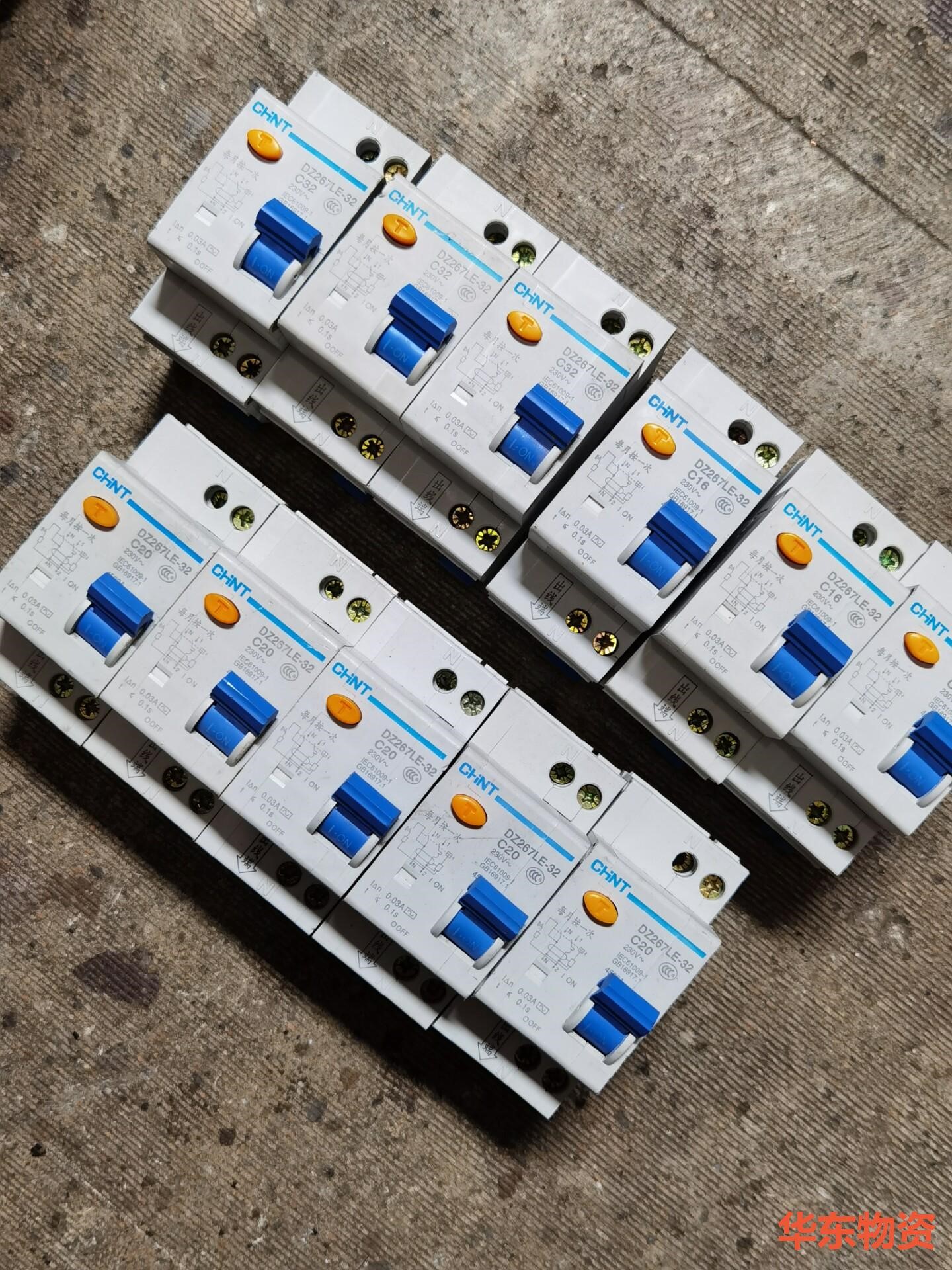 正泰DZ267LE-32 漏电保护器16A 20A 32A