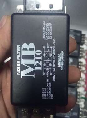 日本TDKLAMBDA兰达MB1210进口电源滤波器1议价