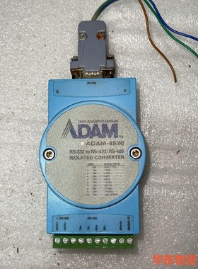研华ADAM4520转换器