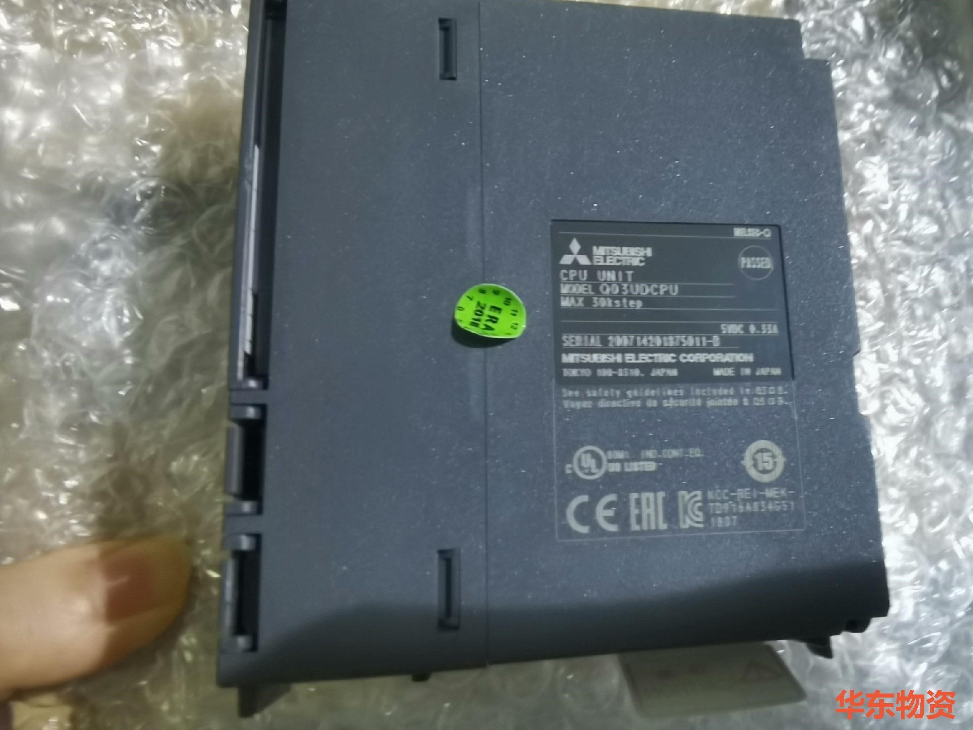 全新三菱可程式控制器主机（三菱Q），型号：CPU Q03UD
