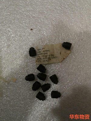 6S70MC,BLEEDER SCREW,90102-52--议价
