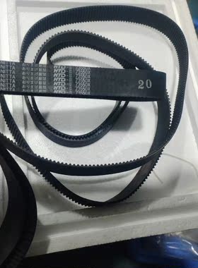 UNITTA皮带73550X宽度20现货两条一起20