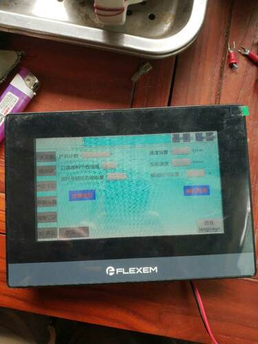FLEXEM繁易触摸屏FE6070H