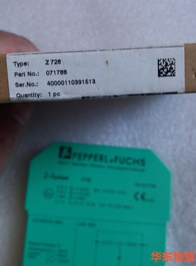 进口倍加福安全栅Z 728订货号071788有2个Z