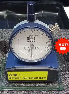 瑞士TETKOMAT7-50N/CM丝网张力计TETK议价