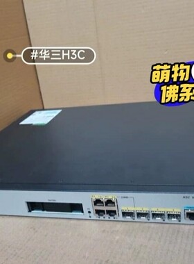 H3C华三 MSR3610-X1 多WAN口全千兆企业级VP