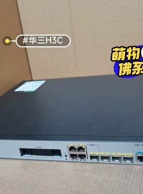 H3C华三 MSR3610-X1 多WAN口全千兆企业级VP