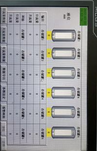 北京昆侖通態(tài)TPC1062KXTPC1062KS觸摸屏拆機(jī)