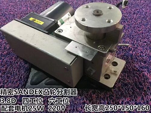 精密日本三共SANDEX间歇凸轮分割器四等分-议价