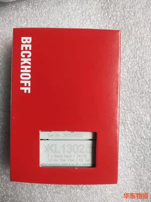 KL1302倍福模块,-议价