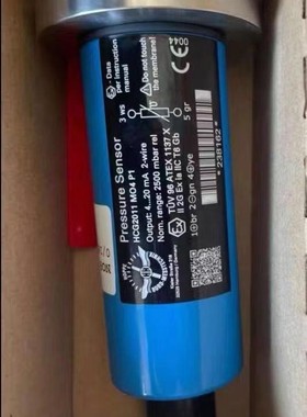 HCG2011 M04,HOPPE ,range:2500m-议价