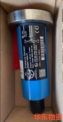 HCG2011 M04,HOPPE ,range:2500m