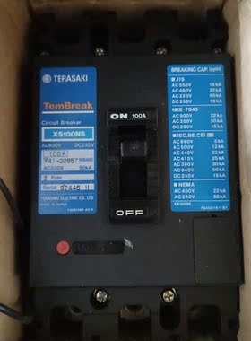 工程库存寺崎断路器TERASAKITemBreak-议价
