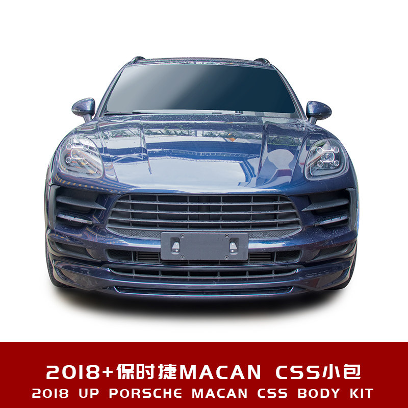 适用于18-20新款保时捷ma汽车包围