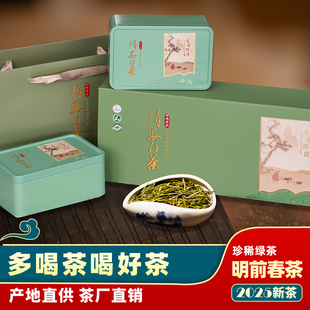 2025特级靖安白茶明前春茶新茶江西珍稀高山绿茶100g茶叶礼盒装