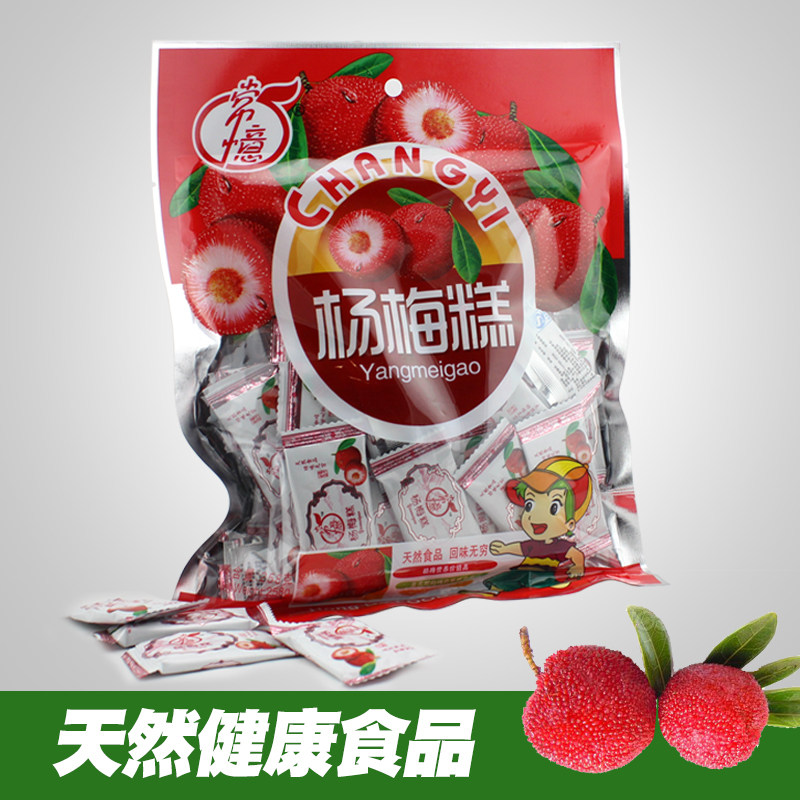 江西特产杨梅糕杨梅干果糕孕妇休闲小零食蜜饯果干网红果脯水果干
