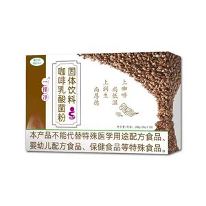 一排净原生低温烘焙咖啡灌肠粉灌肠套装水疗洗肠