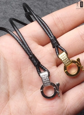 佛牌链子万能扣蜡皮绳手编吊坠绳子泰国单挂快拆扣佛牌链挂坠绳项