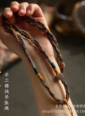 新款藏式手搓棉绳项链绳手工编织绳高档粗款纯手工编织吊坠绳唐卡