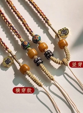 藏式手编项链绳可横穿天珠唐卡黄金挂件绳吊坠绳手工编织锁骨链绳