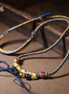 手工编织藏风项链绳男女唐卡扎基拉姆吊坠绳香灰琉璃珠毛衣链挂绳