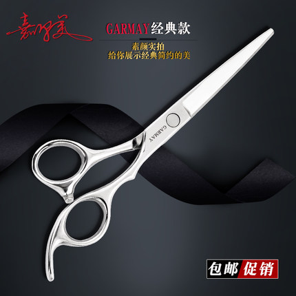 专业无痕美发套装平剪儿童女牙剪打薄剪刘海理发师碎发廊剪子神器