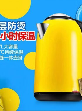 新款电热水壶时尚保温开水SKG
